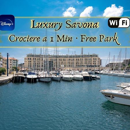Апартаменти Luxury Savona Cruises At 1 Min Wifi - Free Park Екстер'єр фото